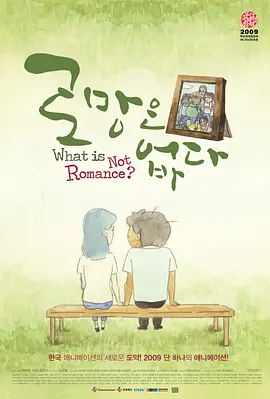 中文字幕激情视频