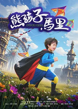 丁香婷婷开心激情深爱五月