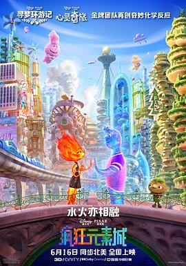 水莓免费视频