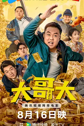 在线免费视频 你懂得