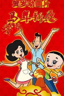 小姨子的爱2