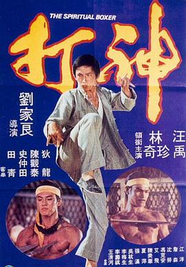 皇宫秘史