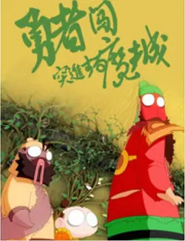 色人阁在线