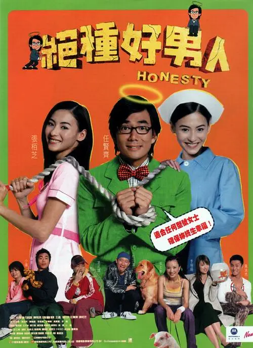 小区彩色女流