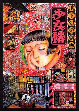 色婷婷一区二区三区四区成人