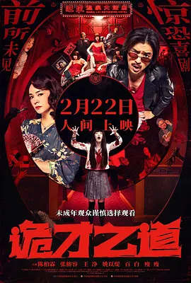 a在线观看网站