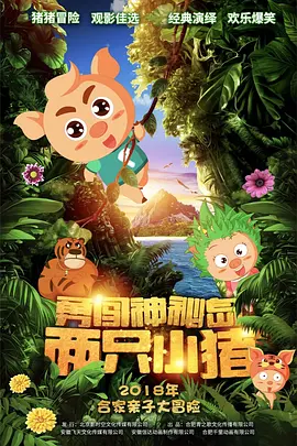 精品免费久久久久国产一区