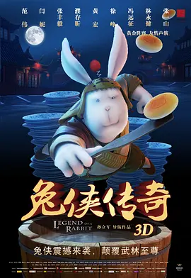 骚火电视剧