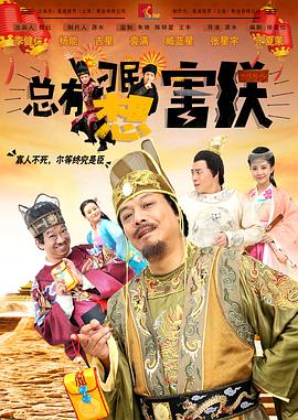 休假