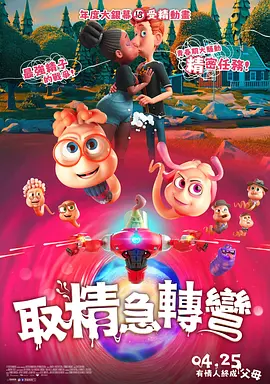 成人午夜18免费看