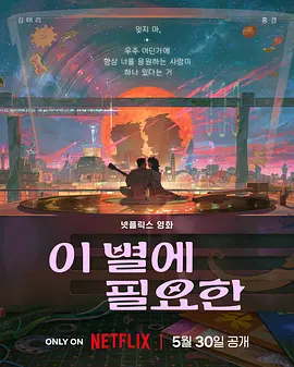 好妈妈的朋友2