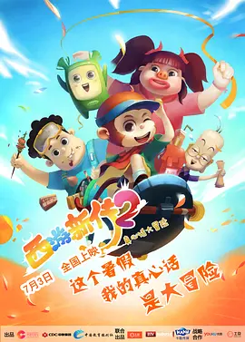 亚洲国产精品一区二区尤物区