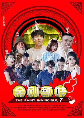 爱的镜头