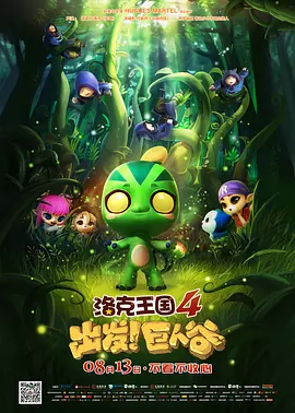 精品国产一区二区三区在线观看
