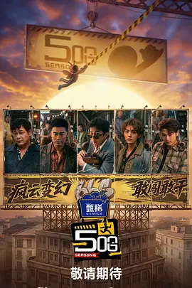 情事2