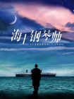 国产精品无人区
