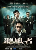 精品亚洲成a人片在线观看