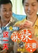 爱情岛论