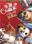 和小奶娃做h嗯啊