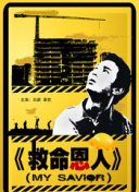 国产一区2区