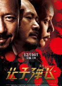 色综合久久88色综合天天小说