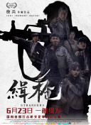 穿乳环小说