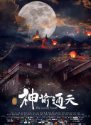 精品无人区麻豆乱码久久久