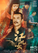 国产亚洲综合一区在线
