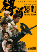 成人在线免费观看视频