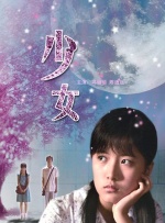 精品国产免费观看