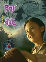 凉爽地穿透