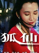 国产精品…在线观看