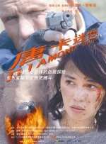 精品久久久久久国产偷窥
