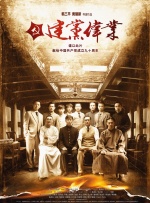 制作公司的小公主