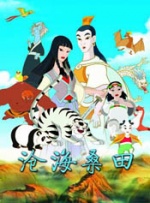 围裙之间