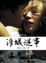 maya继续浏览严重