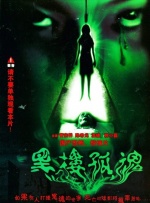 欧美日韩中文
