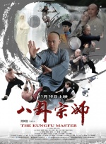 中文字幕www
