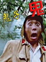 国产亚洲日本