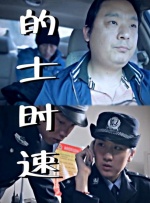 秒播影视**毛片