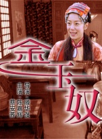 婷婷色中文字幕