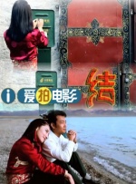 两位女士的秘密