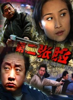 亚洲伦理电影网