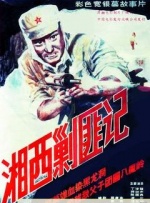 福利在线免费