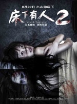 欧美激情人成日本在线视频