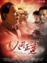 蜜桃熟时