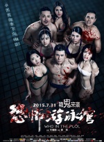 jealousvue日本胖