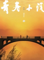 色吊丝二区三区中文字幕