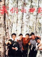 婷婷色中文字幕