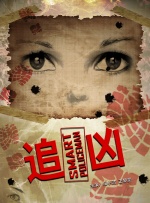 纶理片